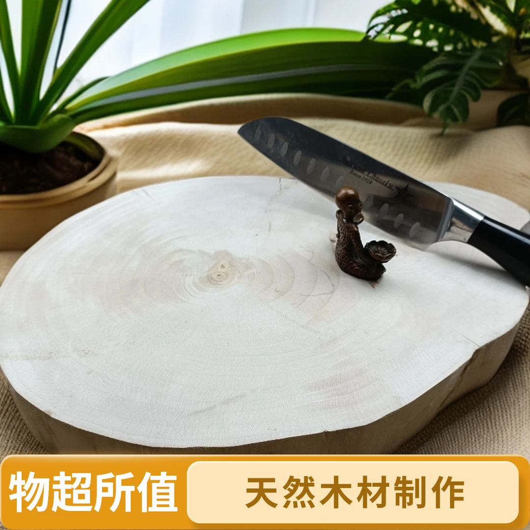 一物一拍，银杏木，菜板，菜墩