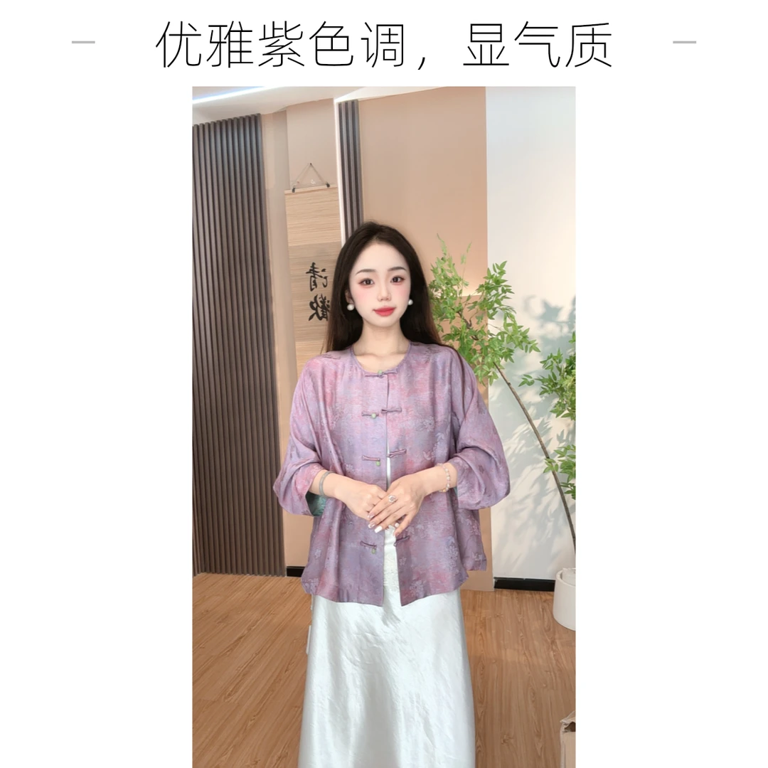 2025重磅夏季国风新款新中式开衫双面双穿外套-2025A1001-摆摆