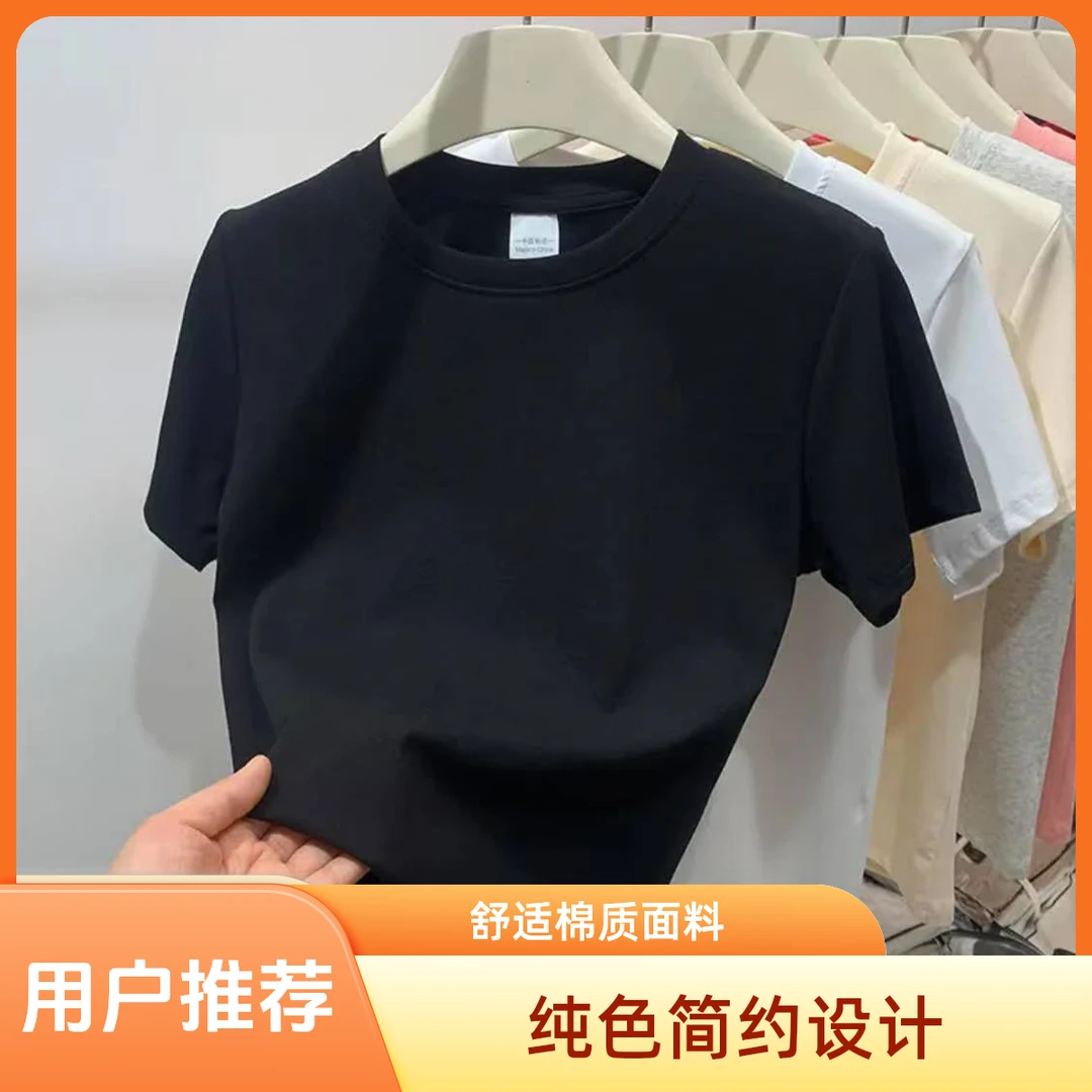 2024夏季新款正肩纯色小众设计感短袖t恤女修身显瘦圆领上衣