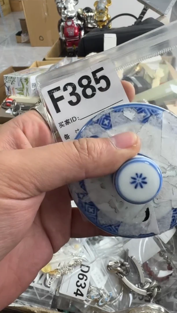 【闪购商品】瓷片385 ++00000000000