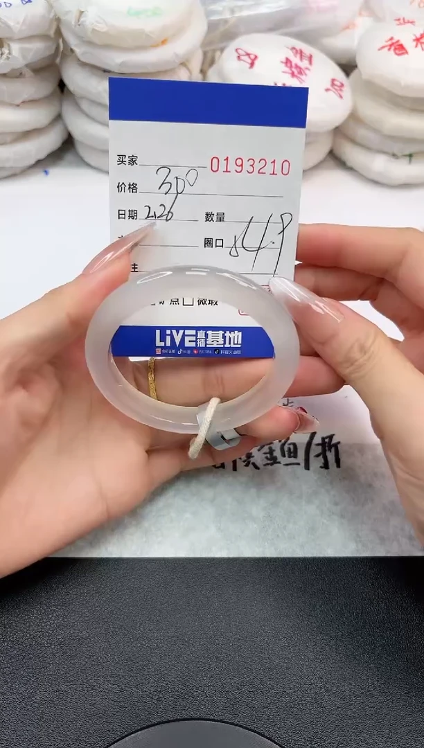 【闪购商品】玛瑙/玉髓手镯未镶嵌3210