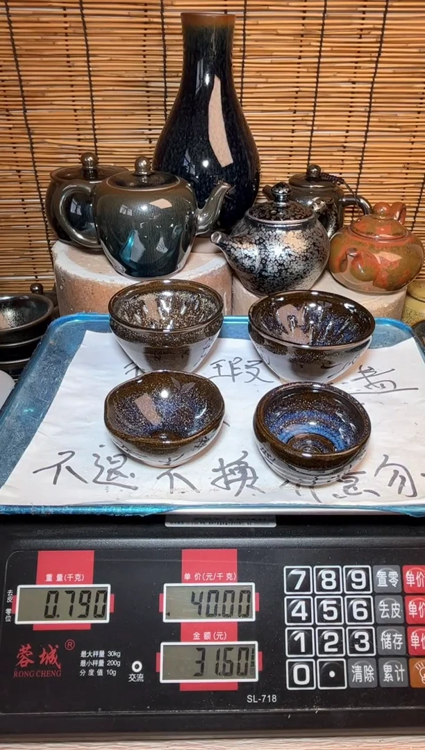 【闪购商品】茶盏建窑建盏微瑕建盏