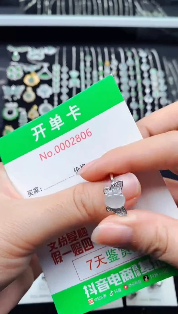 【闪购商品】翡翠戒指银S925镶嵌2806