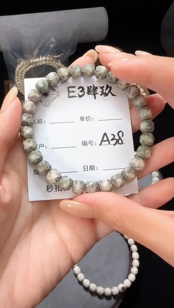 【闪购商品】星月菩提手串星月菩提全手工无相9改A38