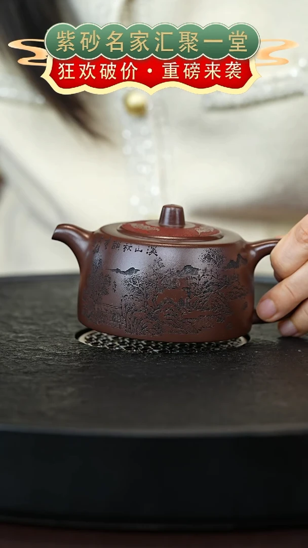 茶壶紫砂宜兴紫砂