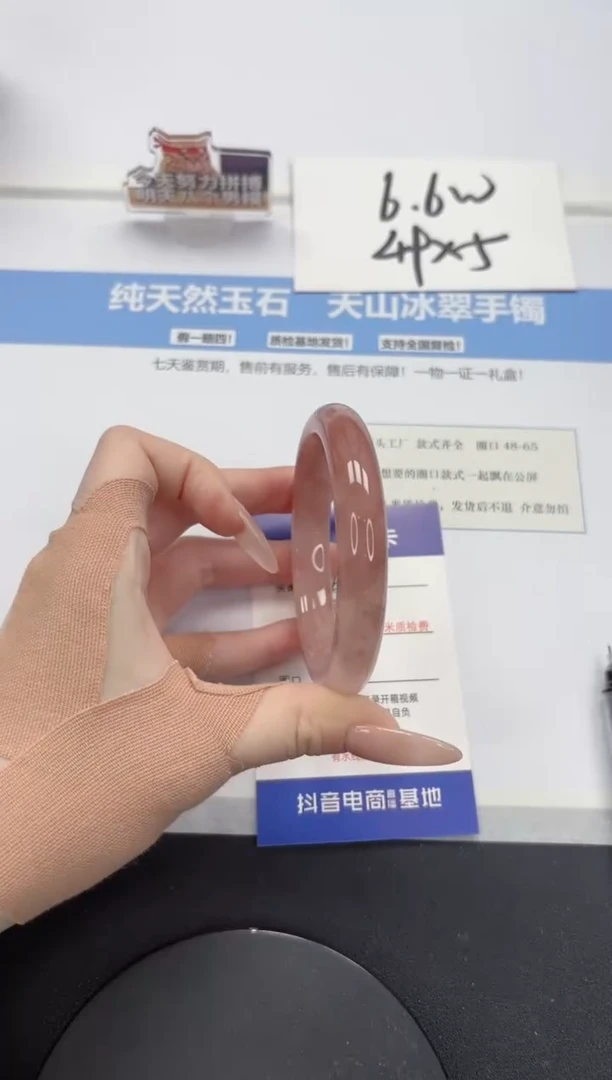 【闪购商品】石英质玉手镯未镶嵌A147-58.6