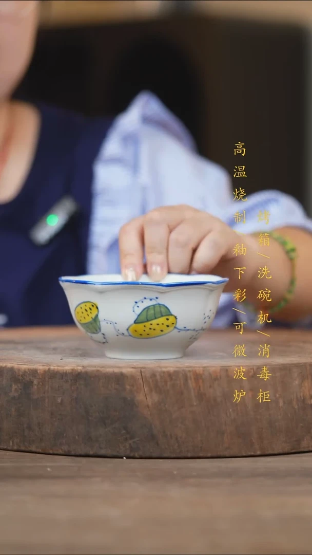 瓷片景德镇高温釉下彩（食品级）