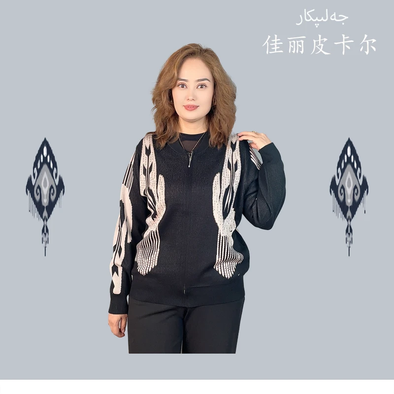 佳丽皮卡尔薄款印花短款民族风纯色毛呢外套撞色开衫圆领915