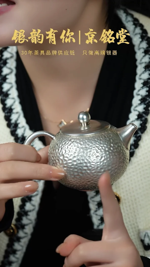 【闪购商品】锤纹壶..............