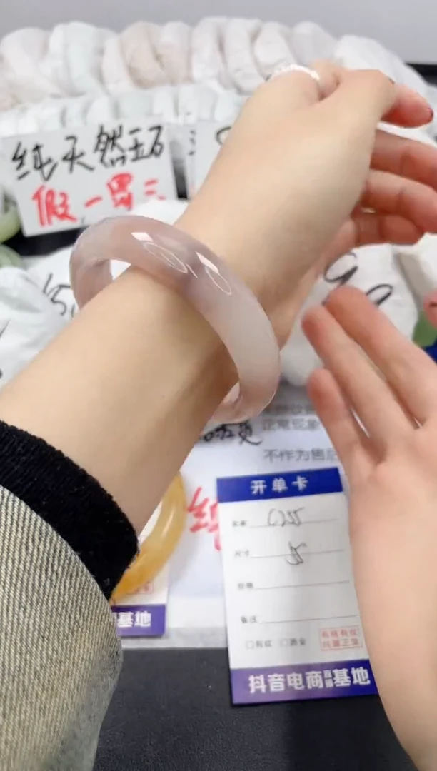 【闪购商品】石英质玉手镯未镶嵌C255/55