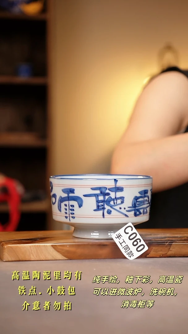 其他C060陶然集器瓷器