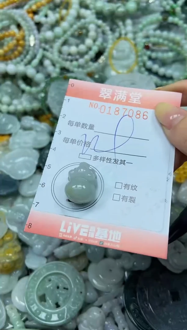 颈饰未镶嵌翡翠闪购0187086
