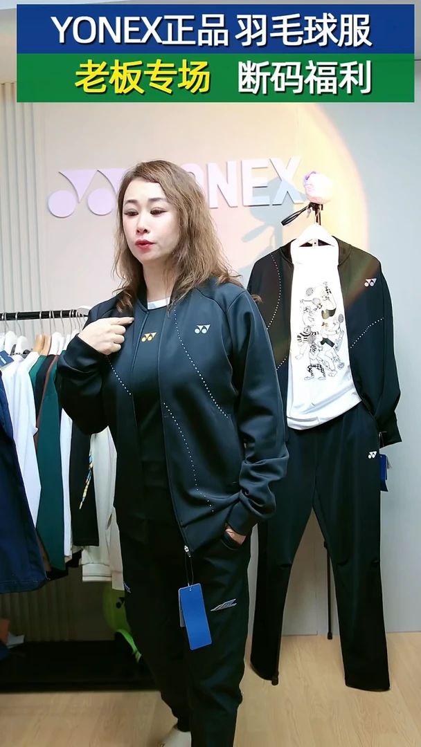 1501625黑XO码外套