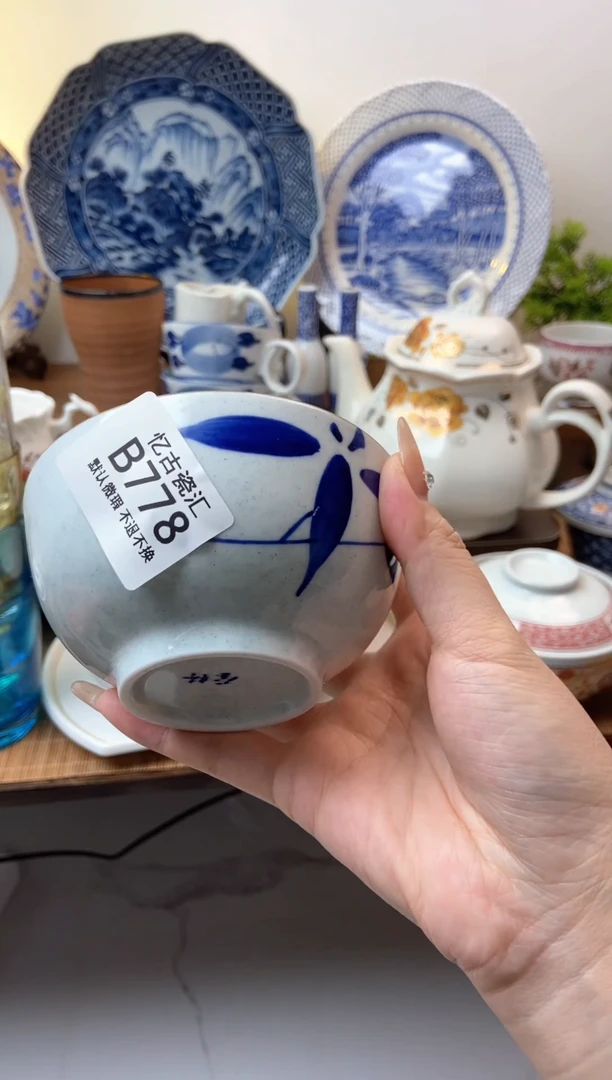 【闪购商品】瓷片778满18包邮默认微瑕不退不换