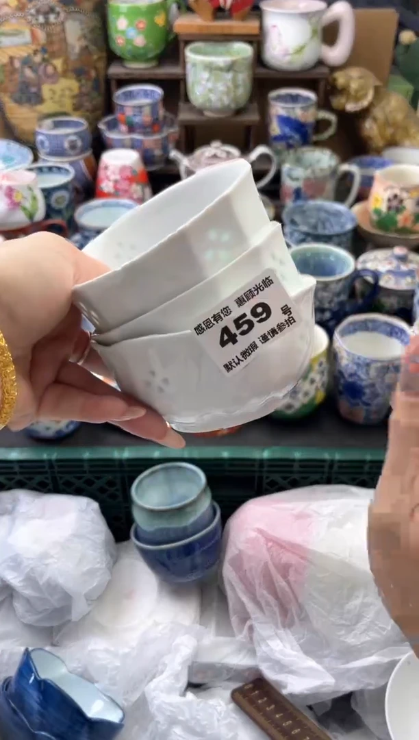 瓷片爱****?459号六六工艺品瓷器