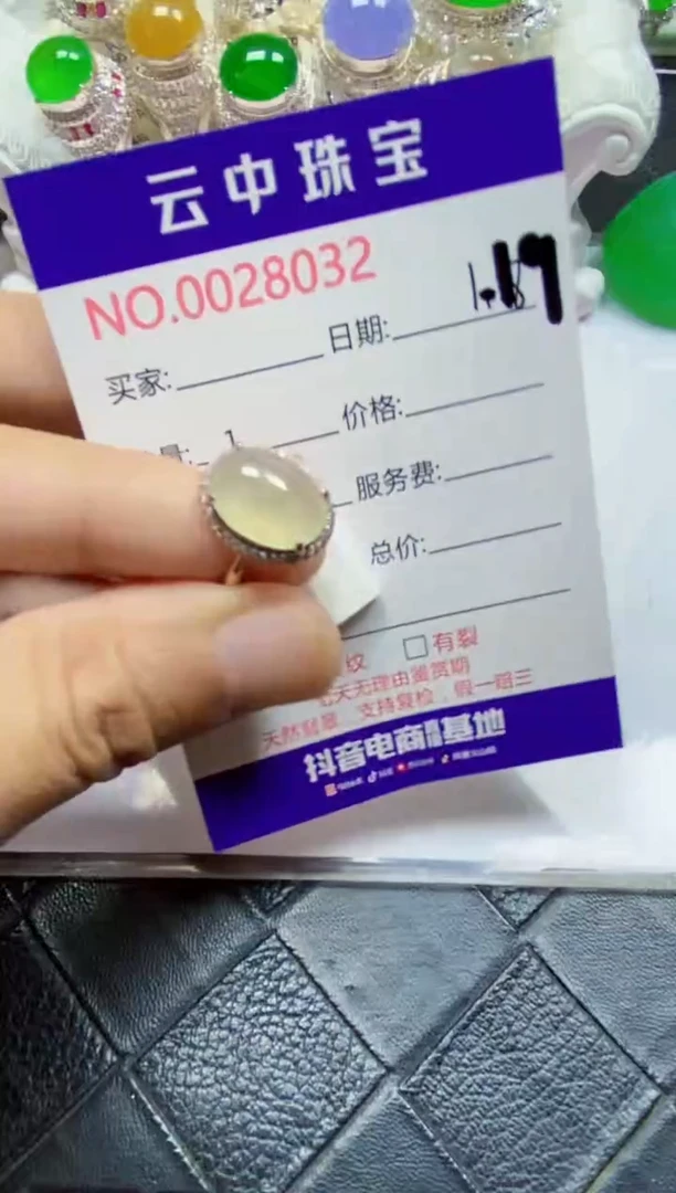 【闪购商品】翡翠戒指银S925镶嵌/8032