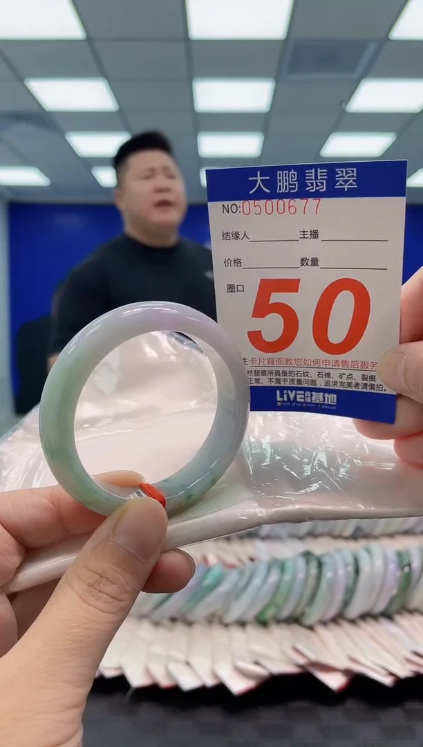 翡翠手镯未镶嵌AAAAAAAAAA