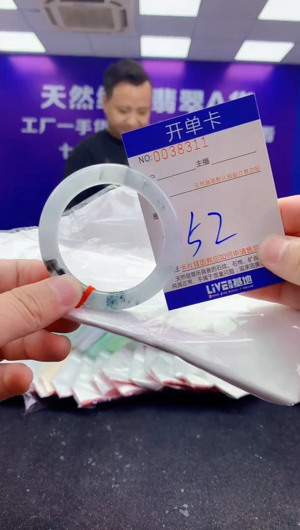 未镶嵌手镯翡翠AAAAAAAAAAAA