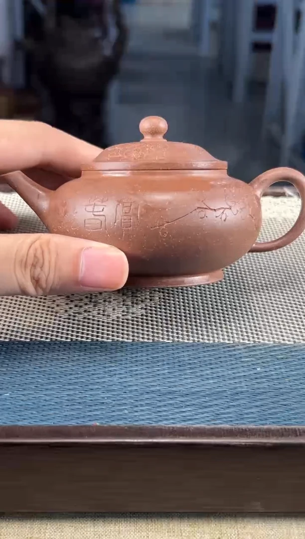 茶壶紫砂43宜兴紫砂150cc