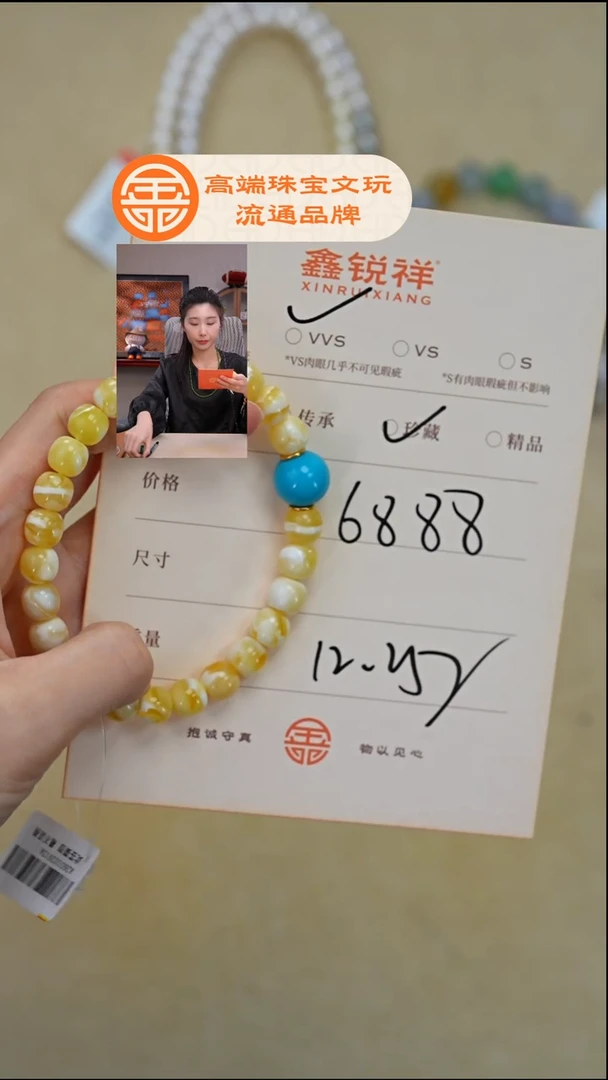 蜜蜡未镶嵌珠宝奇石甜**爸蜜蜡