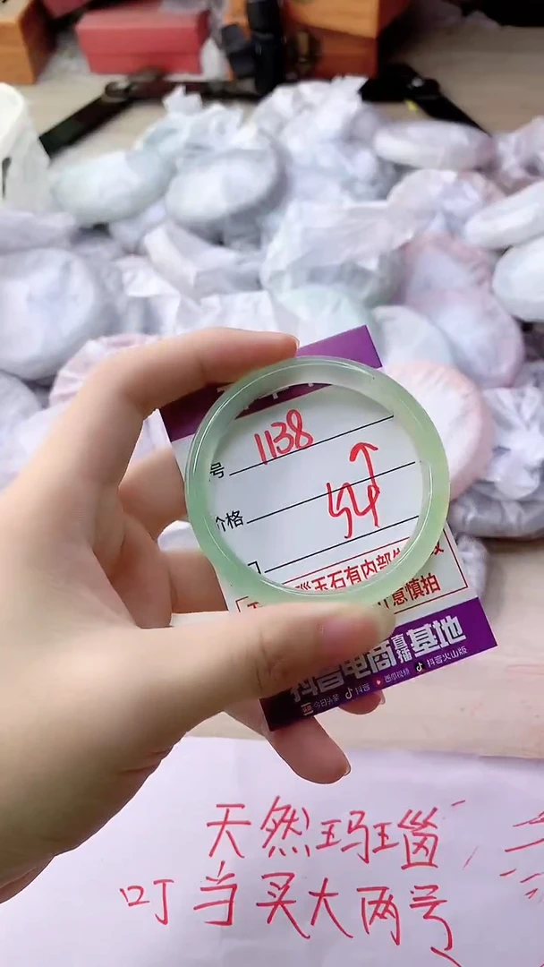 手镯玛瑙/玉髓未镶嵌1138