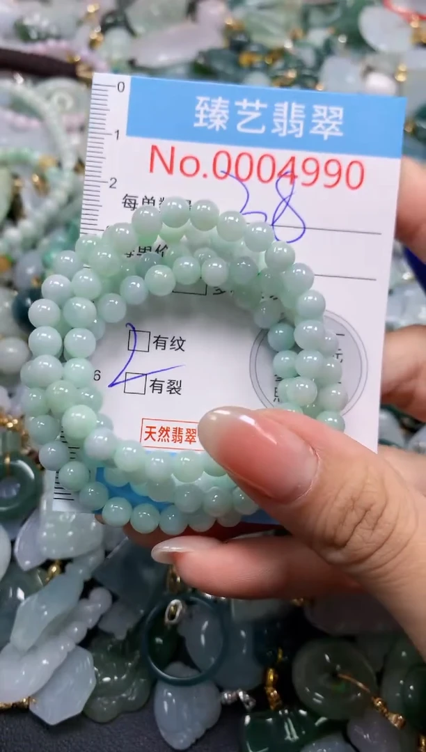 颈饰未镶嵌翡翠4990