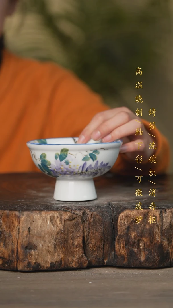 【闪购商品】瓷片景德镇高温釉下彩瓷器（食品级）