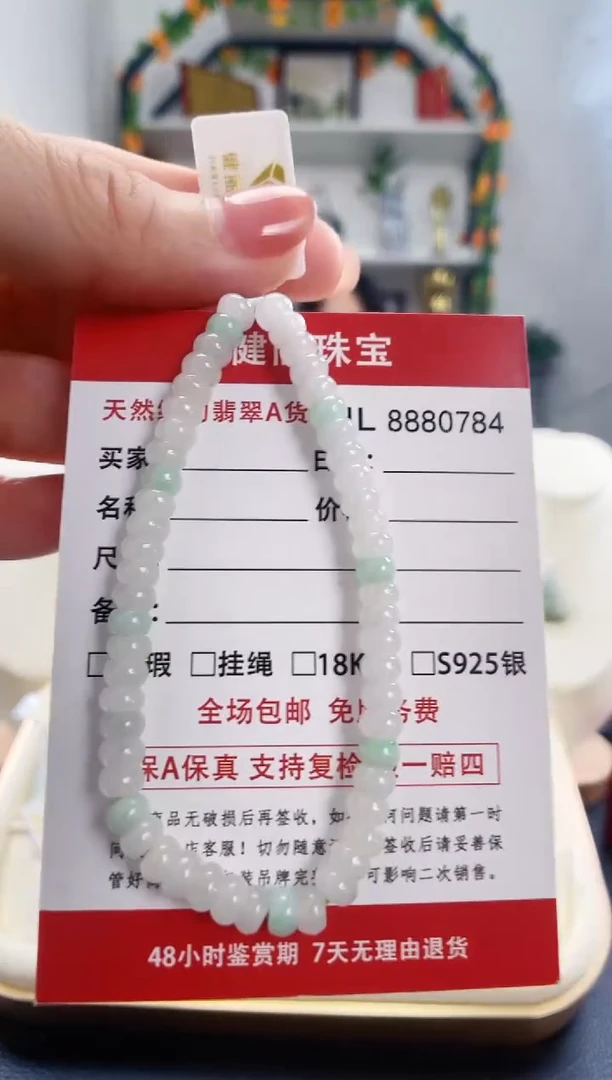 翡翠未镶嵌颈饰天然缅甸翡翠 卡5珠串手链