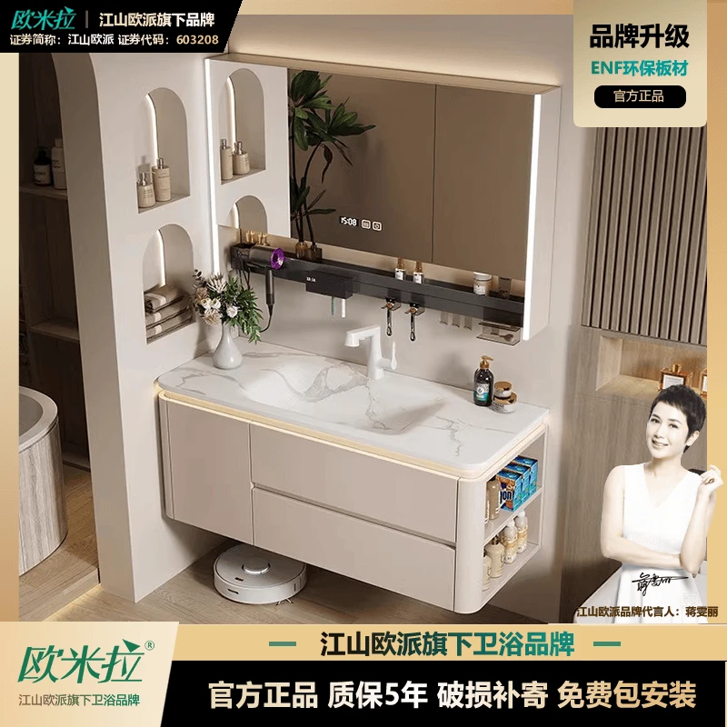 【品牌正品/侧边格岩板热弯一体盆】浴室柜组合卫生间洗手台洗脸柜