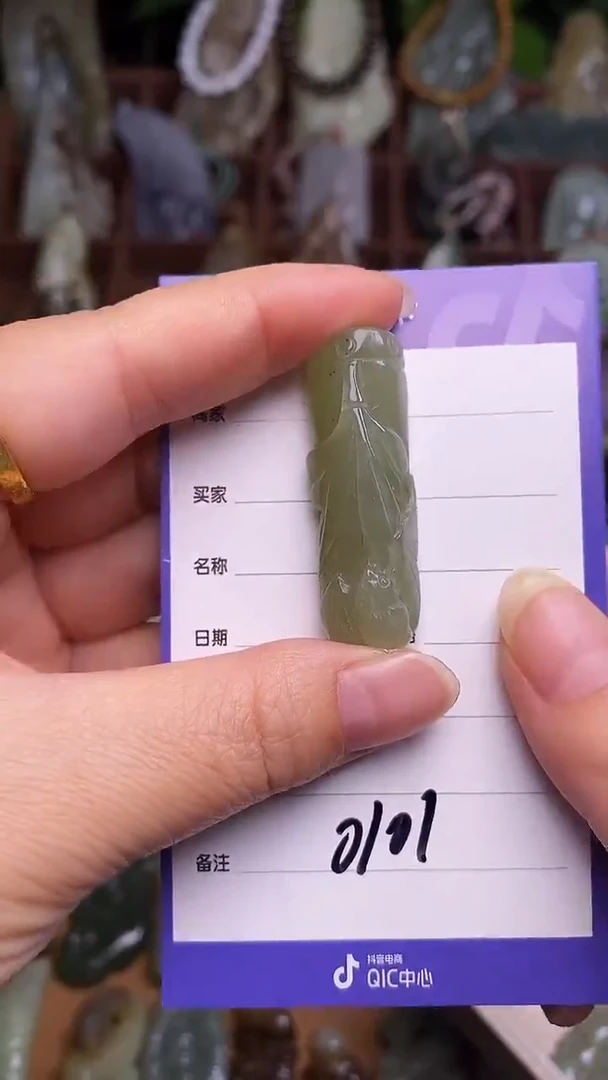 未镶嵌和田玉挂件.