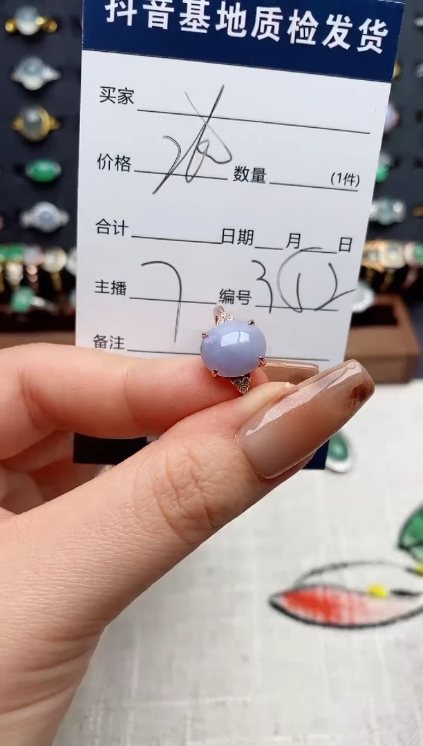 银S925镶嵌戒指翡翠.