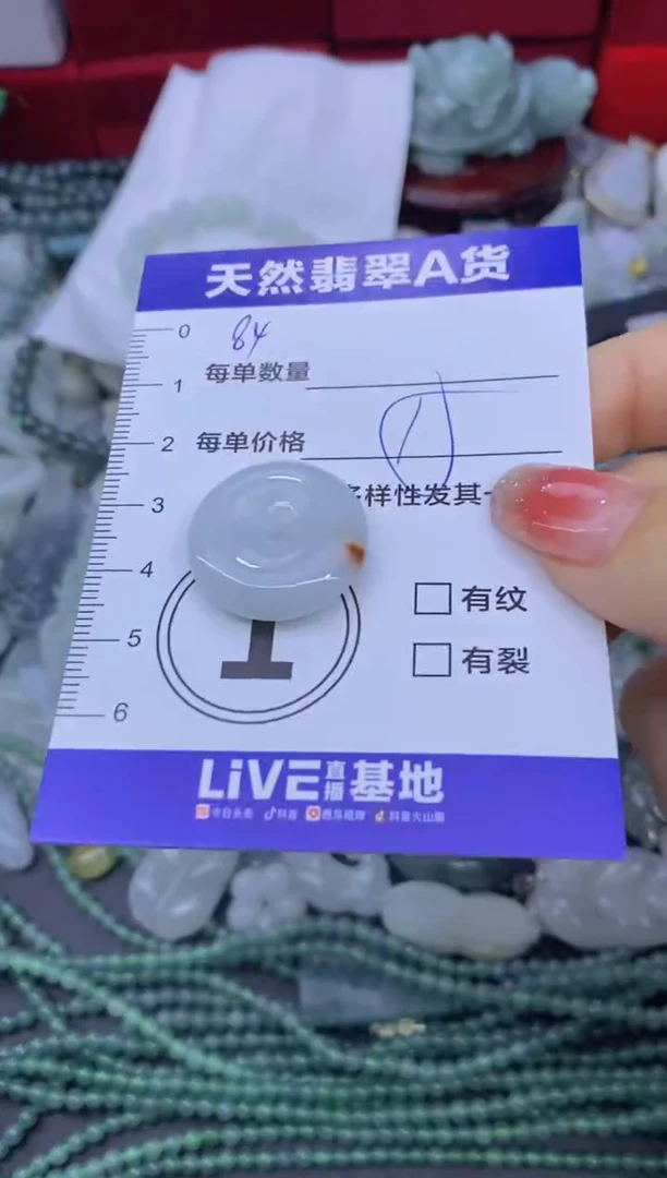 颈饰未镶嵌翡翠天然翡翠A货批量多样性发一件