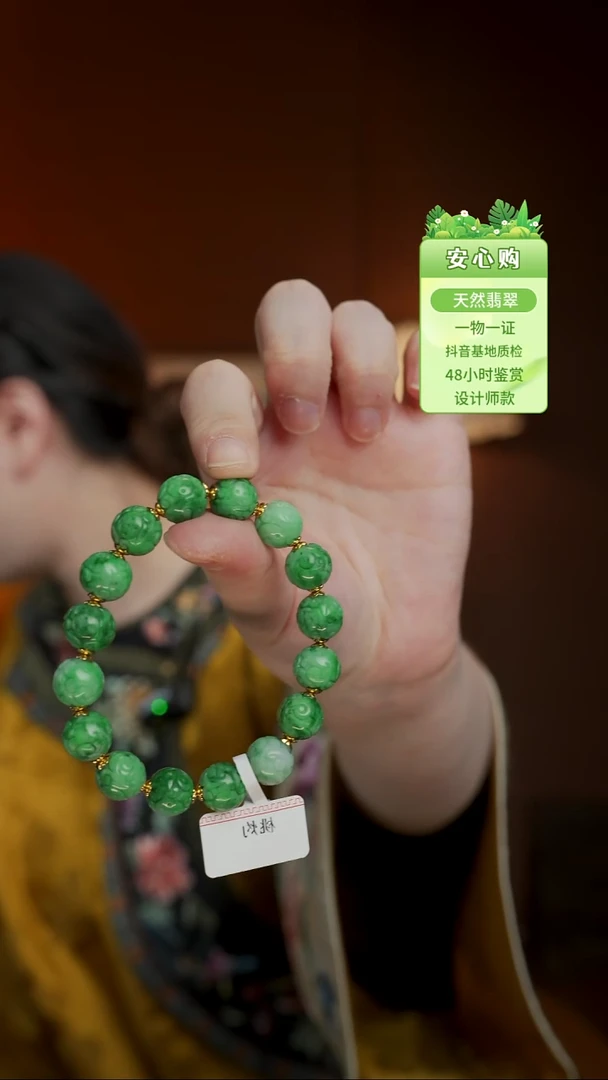 未镶嵌手镯翡翠1749