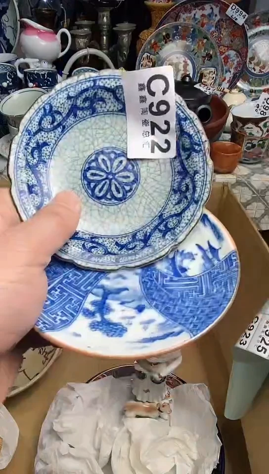 【闪购商品】666666666666 922