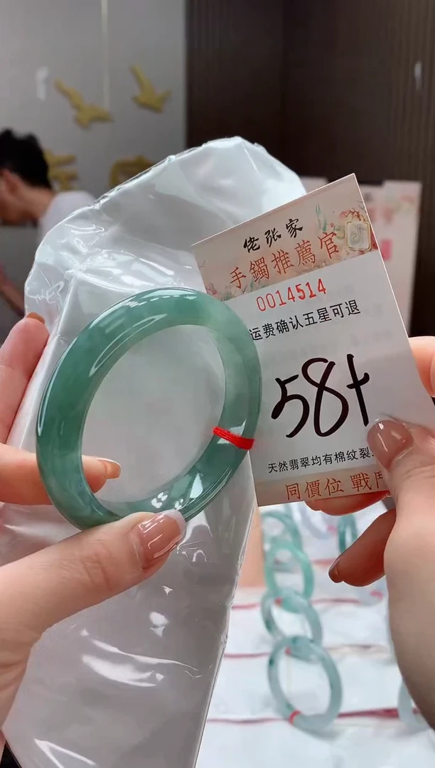 未镶嵌手镯翡翠天然缅甸A货翡翠