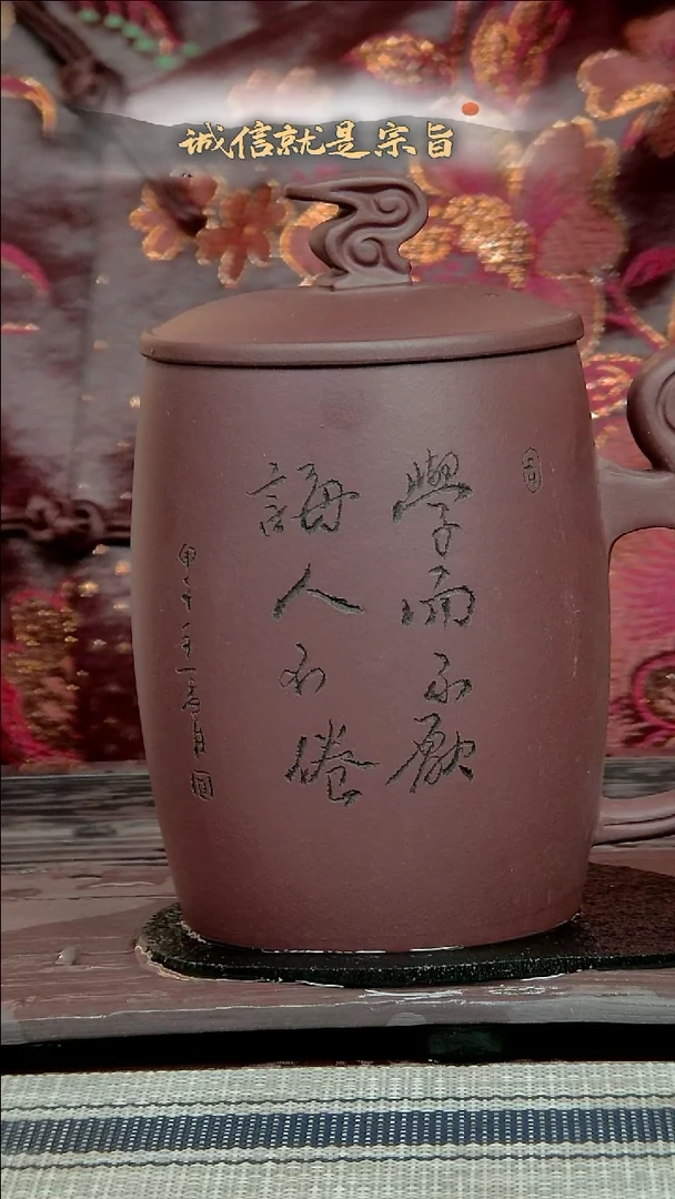 【闪购商品】紫砂茶杯5245304354035430