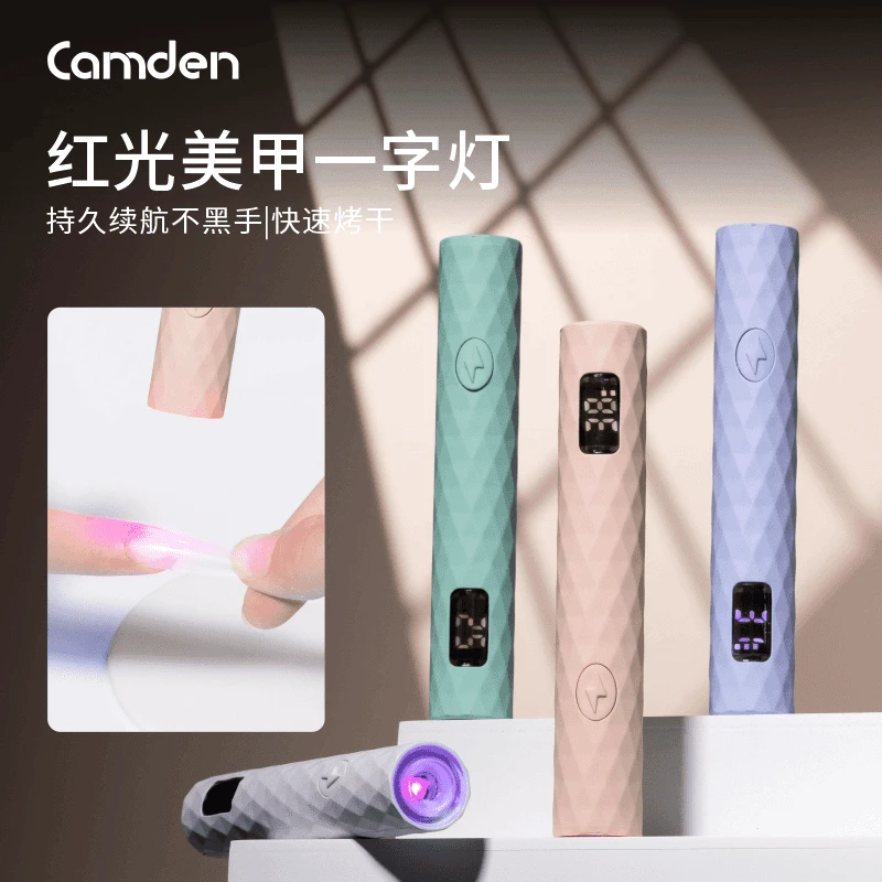 红光手持美甲一字灯小型便捷速干甲油胶烤灯支架可旋转照甲片灯