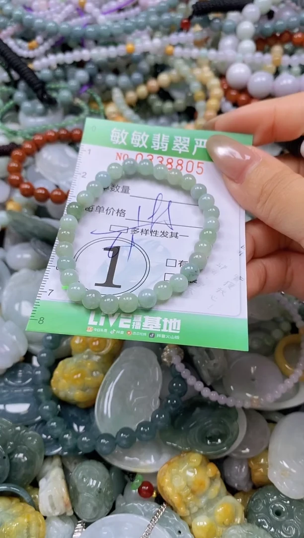 颈饰未镶嵌翡翠闪购0338805多样性发其一