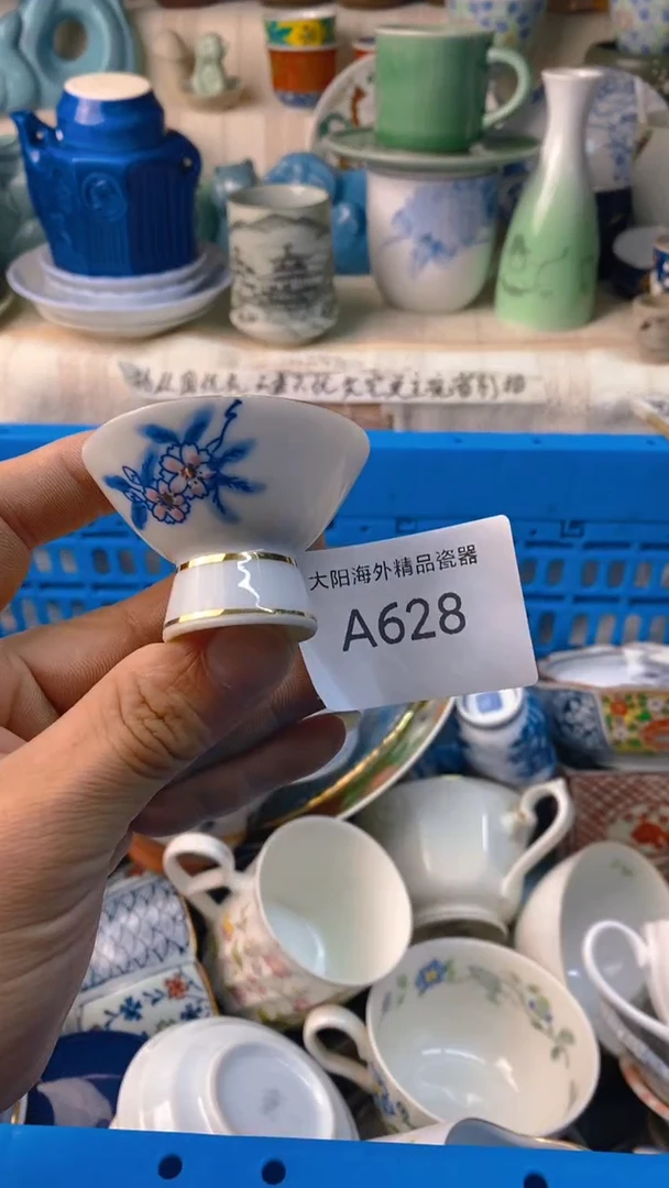 瓷片屋**雨感谢您一直以来的支持