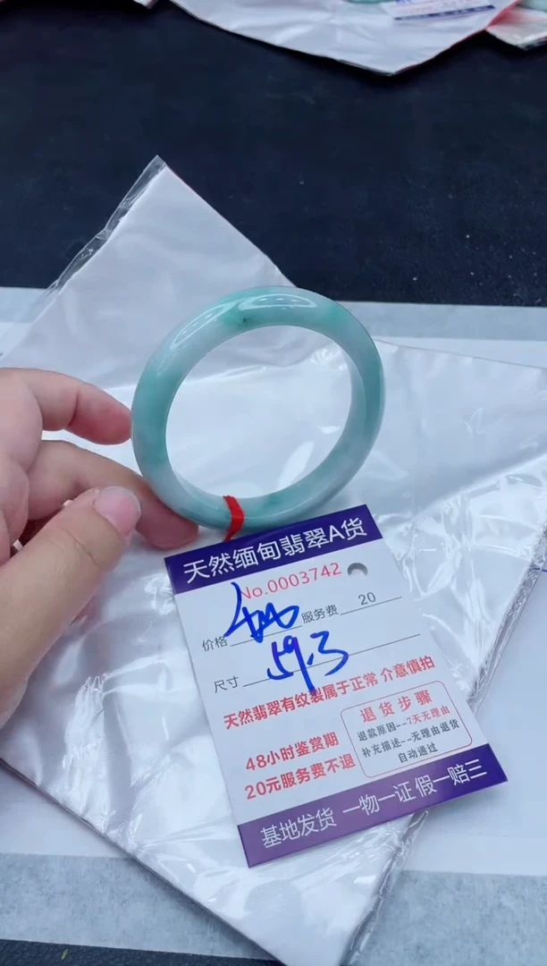 未镶嵌手镯翡翠400.0000