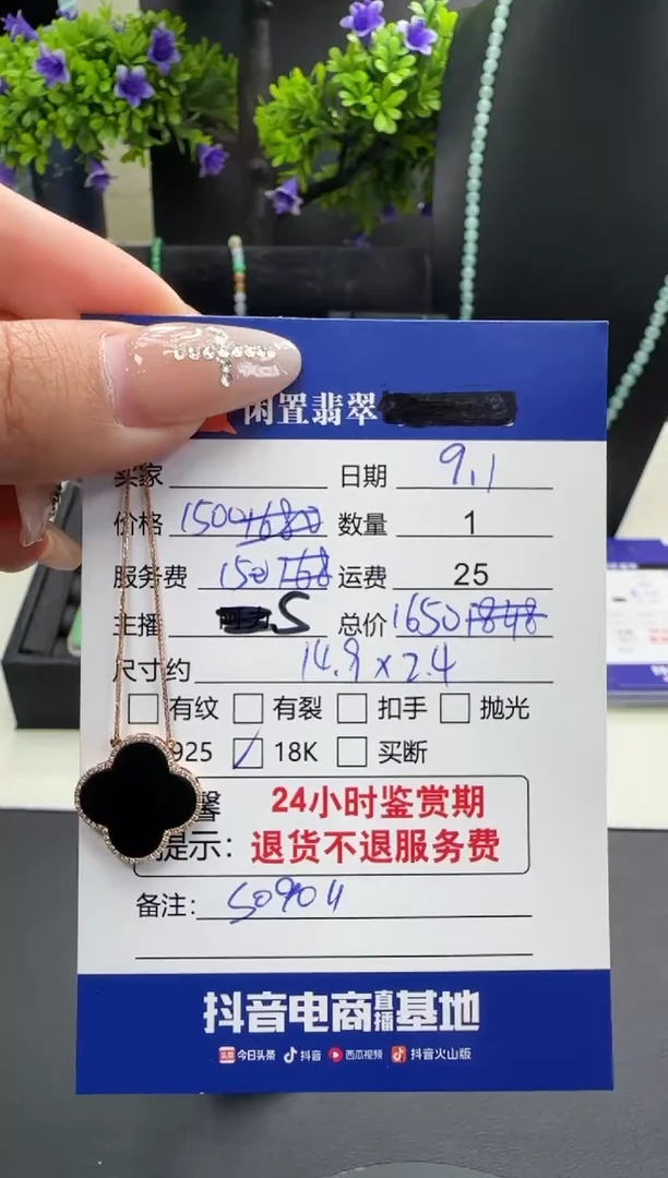 套链18K金镶嵌翡翠翡翠套链