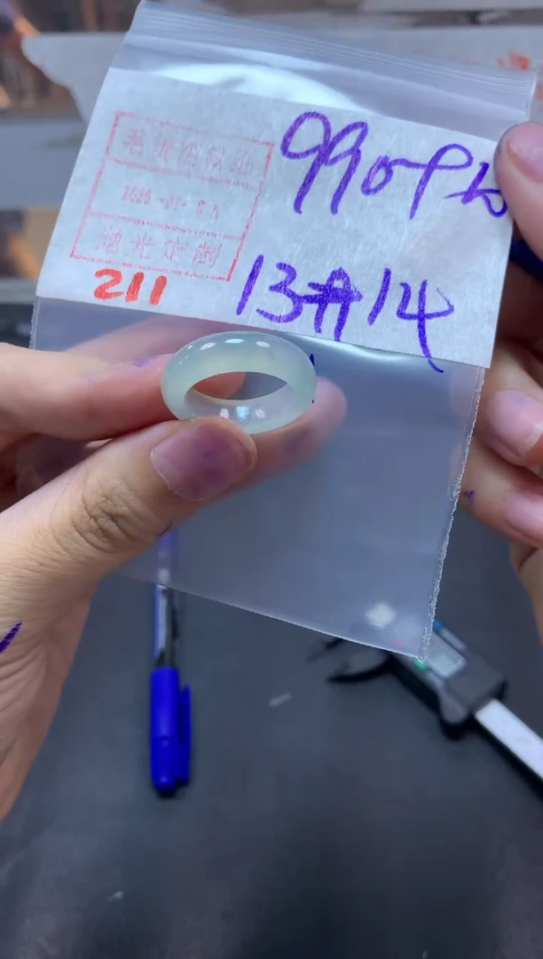 【闪购商品】定制翡翠未镶嵌戒圈13-14#1000毛货需精细抛光