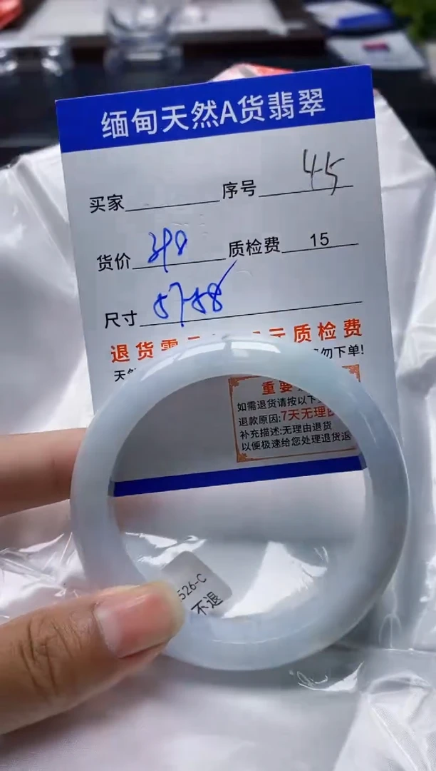 翡翠手镯未镶嵌45天然A货翡翠需要包容瑕疵 介意慎拍