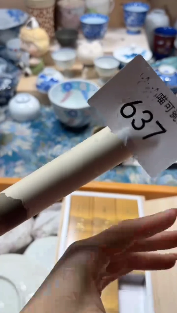 瓷片赭* 赭安可瓷器 闪购类型 定向 赭安