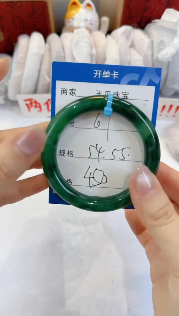 未镶嵌手镯石英质玉67