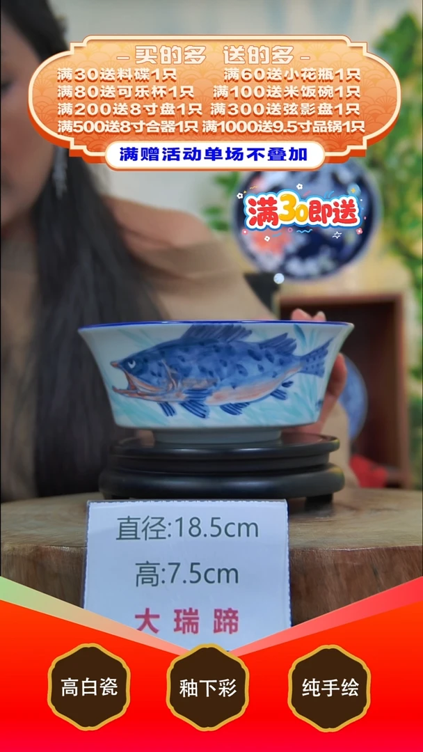 其他白泥景德镇手工手绘陶瓷【食品级】