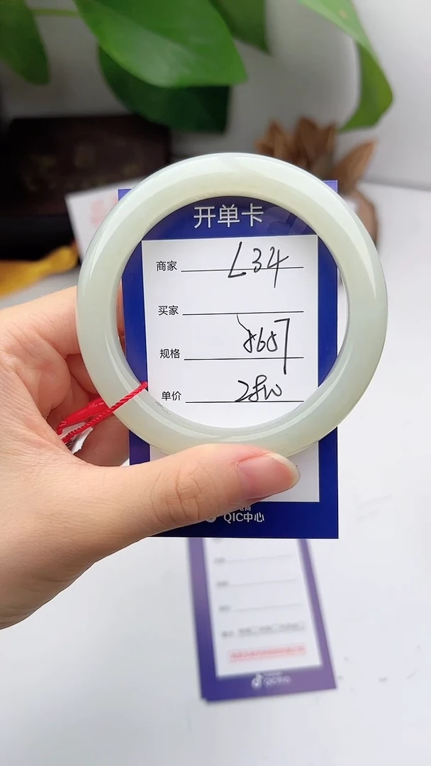 和田玉手镯未镶嵌微色差L34