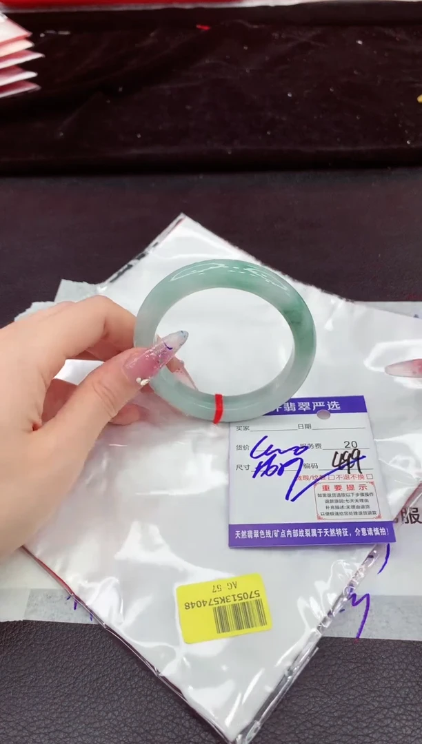 翡翠手镯未镶嵌1