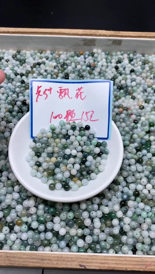 手饰翡翠未镶嵌6696翡翠 飘花 5mm 100个15元