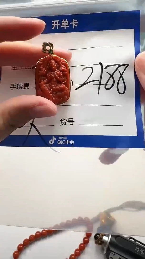 18K金镶嵌配饰配饰南红玛瑙配饰配饰